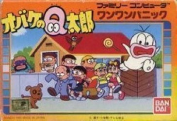 Obake No Q Tarou – Wanwan Panic Rom